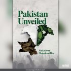 Pakistan Unveiled by Makhdoom Shahab-ud-Din - Front