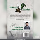 Pakistan Unveiled by Makhdoom Shahab-ud-Din - Back