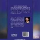 When I Was In China by Muhammad Majid Shafi - Back