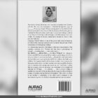 La Poesie - Poetic Ruminations by Fatima Qazi - Back