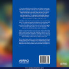 Cosmos of Time: Noor’s Voyage to the Great Minds - Back Cover