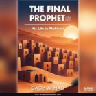 The Final Prophet His Life in Makkah by Qasim Ahmad - Front