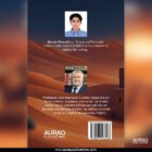 The Final Prophet His Life in Makkah by Qasim Ahmad - Back