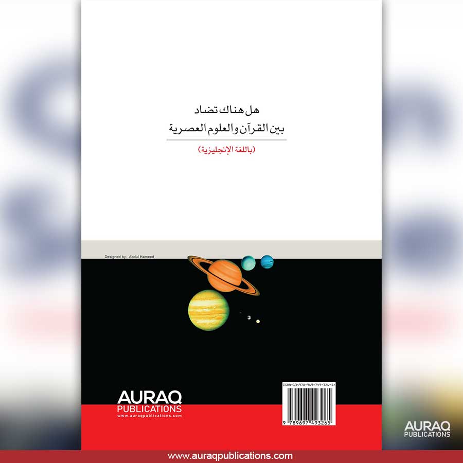 The Quran & Modern Science Compatible or Incompatible - Back Cover