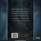 Mera Aks by Farhat Madni - Back Cover