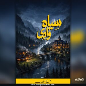 Siyah Wadi - سیاہ وادی